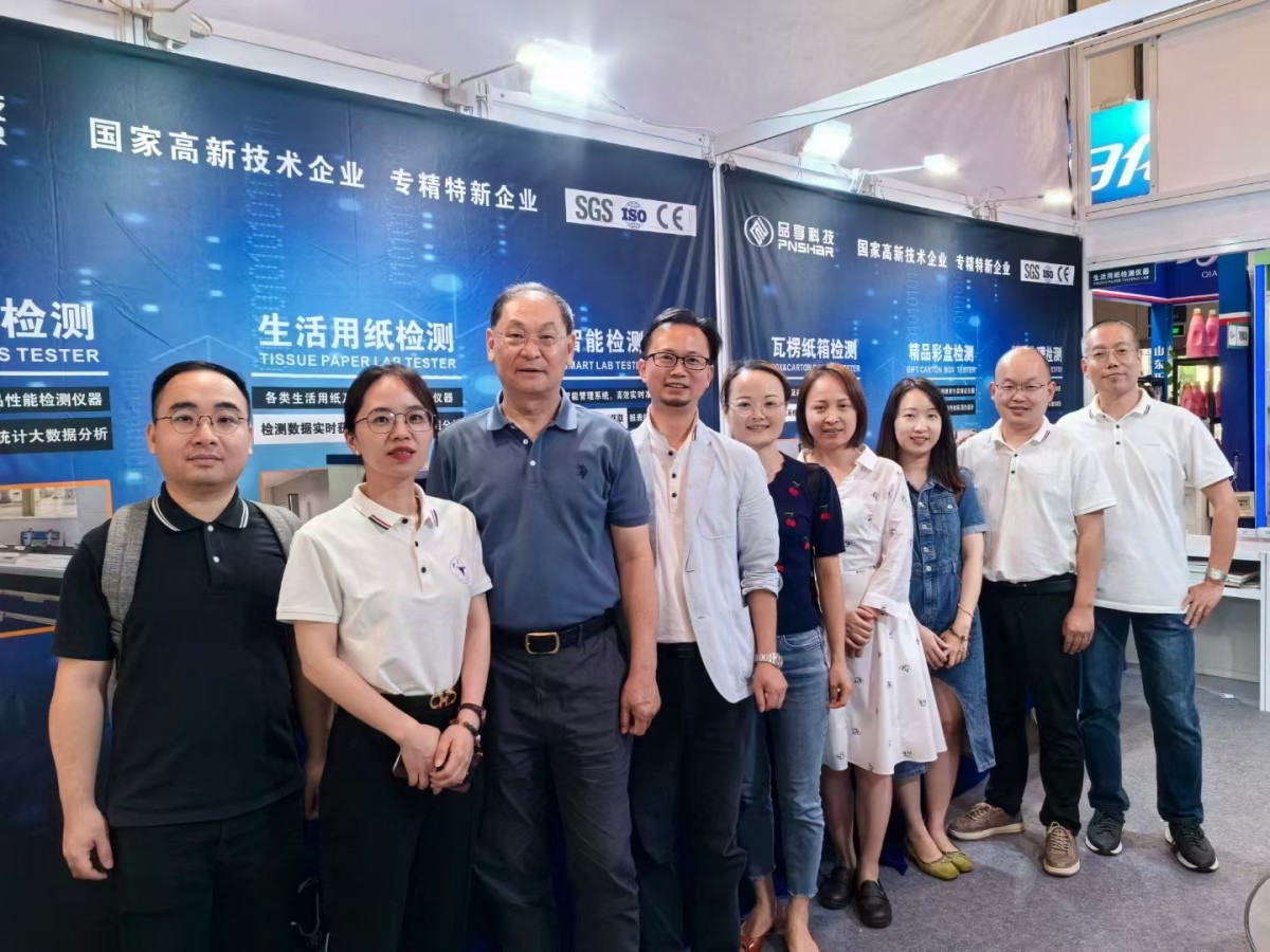 太平洋在线xg111加入南京国际生涯用纸展览会 - 太平洋在线xg111