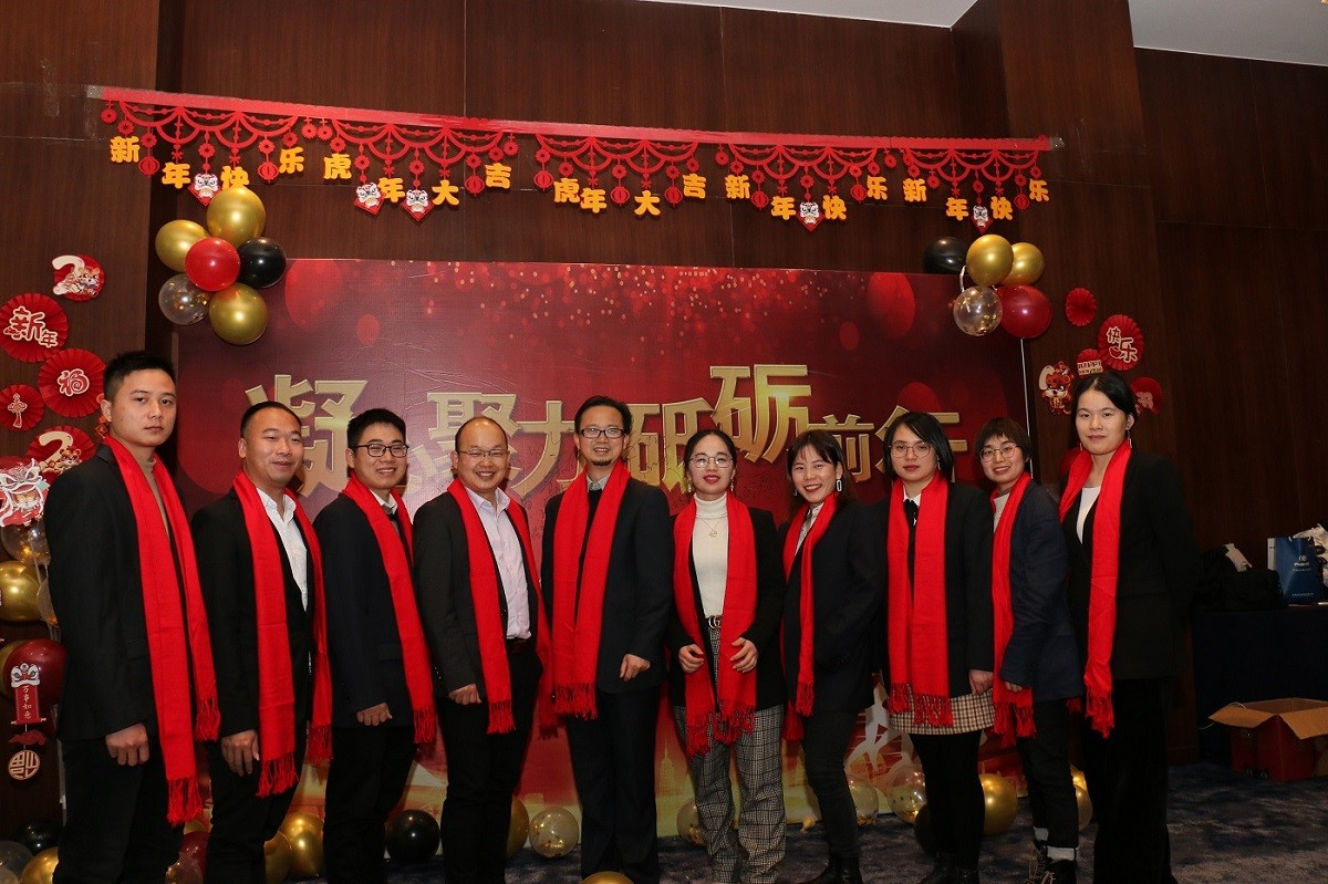 凝心聚力，，砥砺前行——2022年太平洋在线xg111科技迎春晚会 - 太平洋在线xg111
