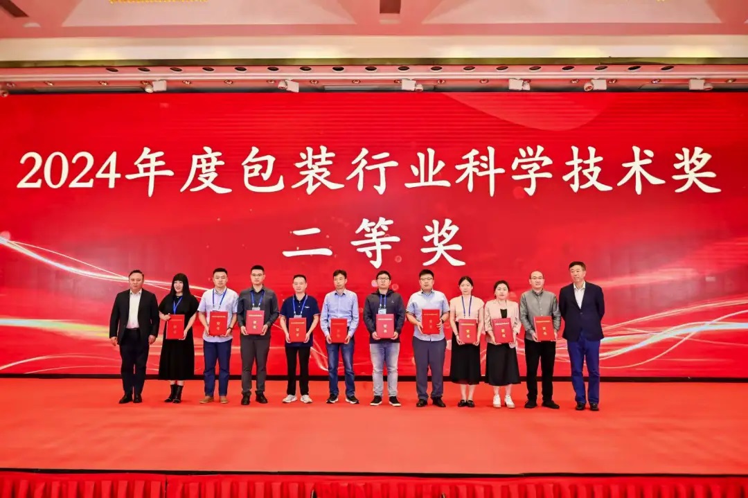中国包装联合会九届三次会员代表大会圆满召开 - 太平洋在线xg111