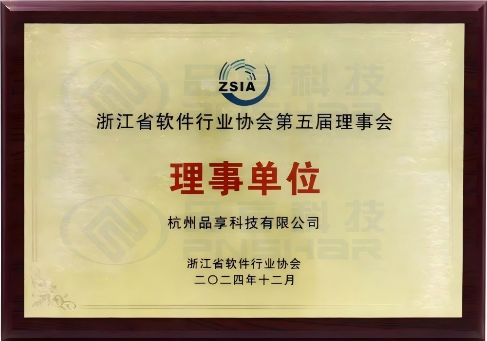 省软协第五届理事会第六次聚会暨常务理事会第八次聚会圆满召开 - 太平洋在线xg111