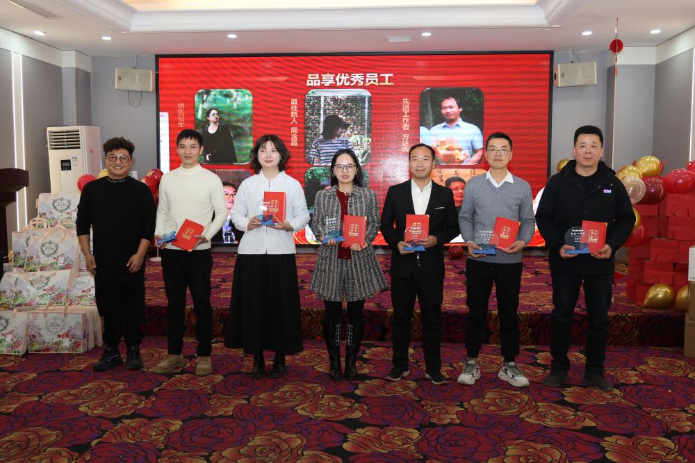 春启新程，，，，奋楫前行——太平洋在线xg111科技2025年度迎新春联欢晚会 - 太平洋在线xg111
