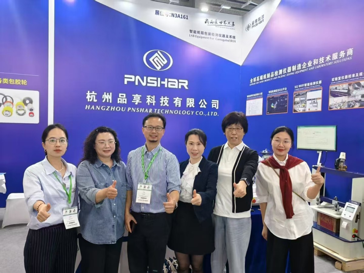 太平洋在线xg111科技闪灼2025上海国际瓦楞展_立异检测手艺,赋能全球包装 - 太平洋在线xg111