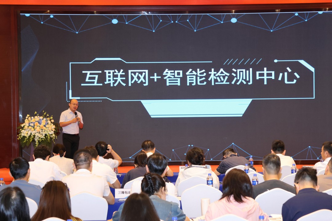 第14届天下瓦楞纸箱品质治理培训班圆满落幕 - 太平洋在线xg111