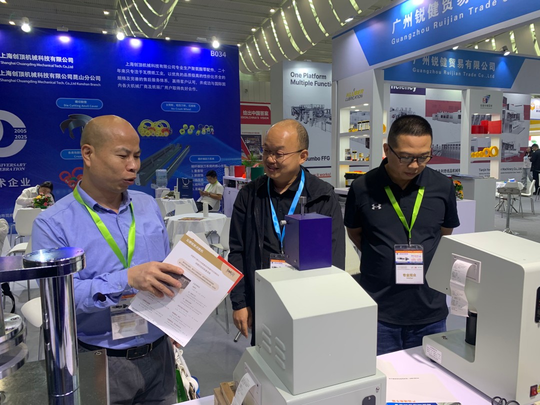 太平洋在线xg111科技亮相2025中国国际瓦楞展 - 太平洋在线xg111